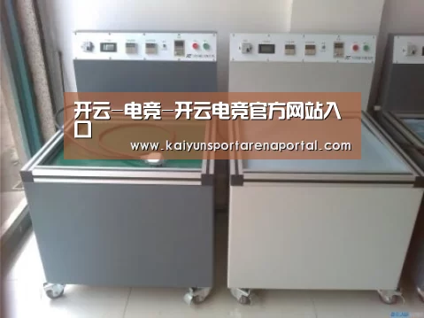 开云电竞官网案例展示二