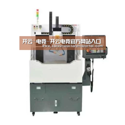 开云电竞官网产品名称二