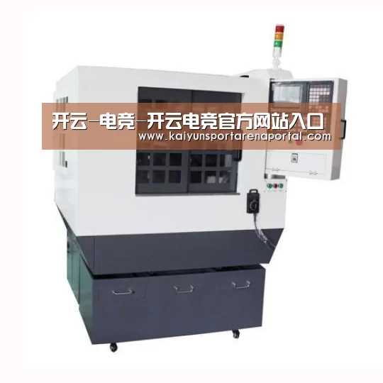开云电竞官网产品名称一