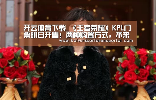 开云电竞官网