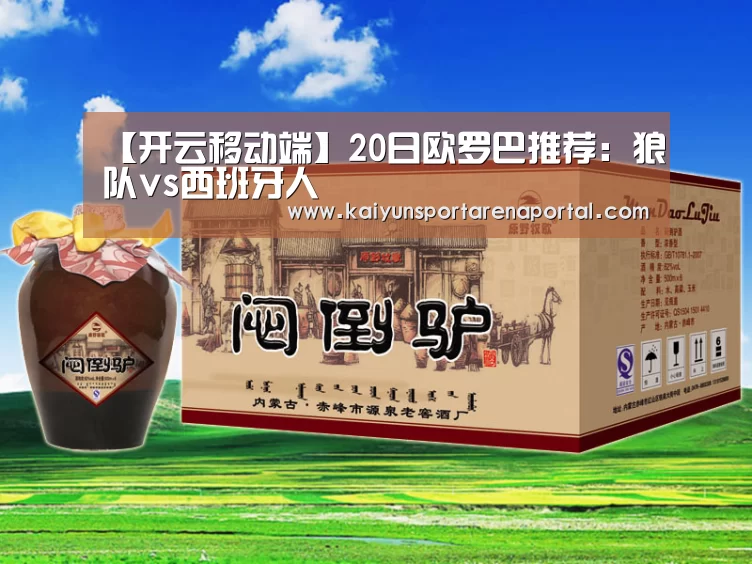 开云全站下载